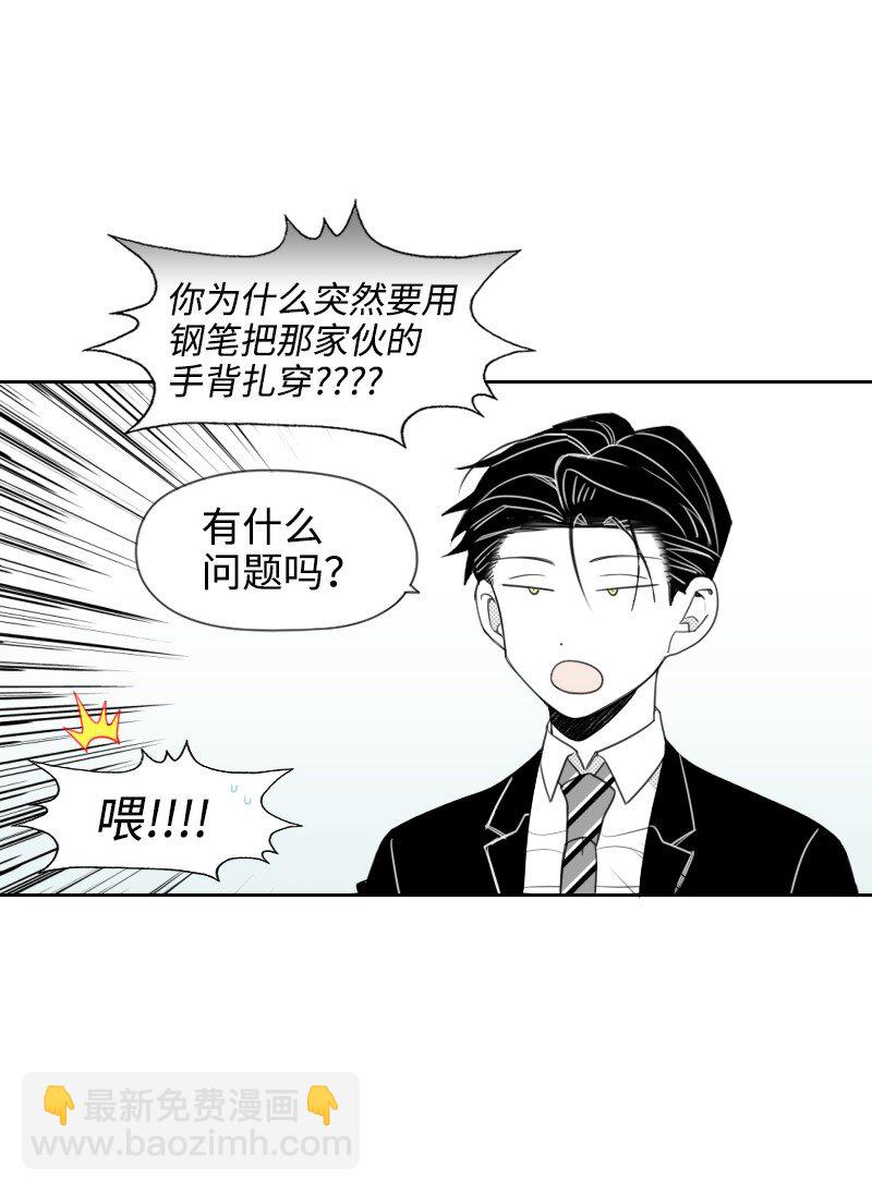 15 见死不救(1/2)-第15话