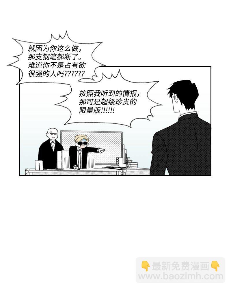 15 见死不救(1/2)-第15话