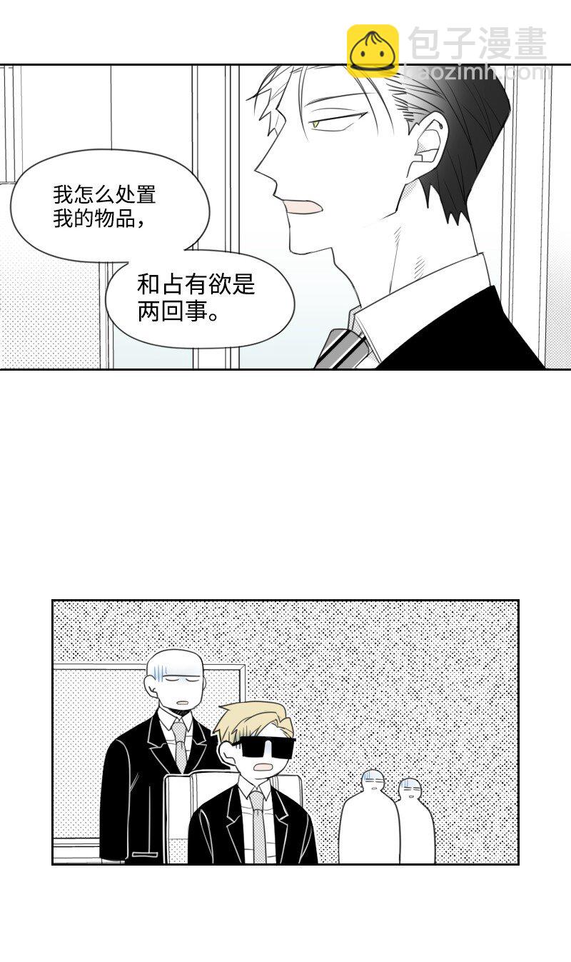 15 见死不救(1/2)-第15话