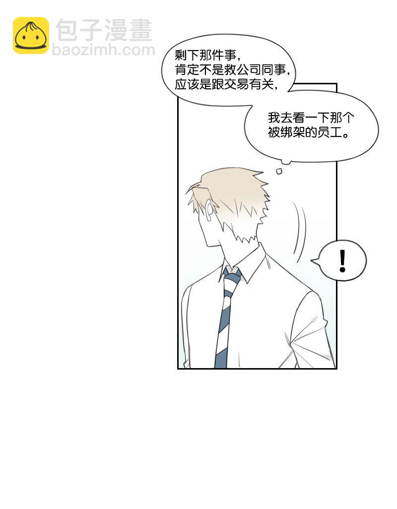 15 见死不救(1/2)-第15话