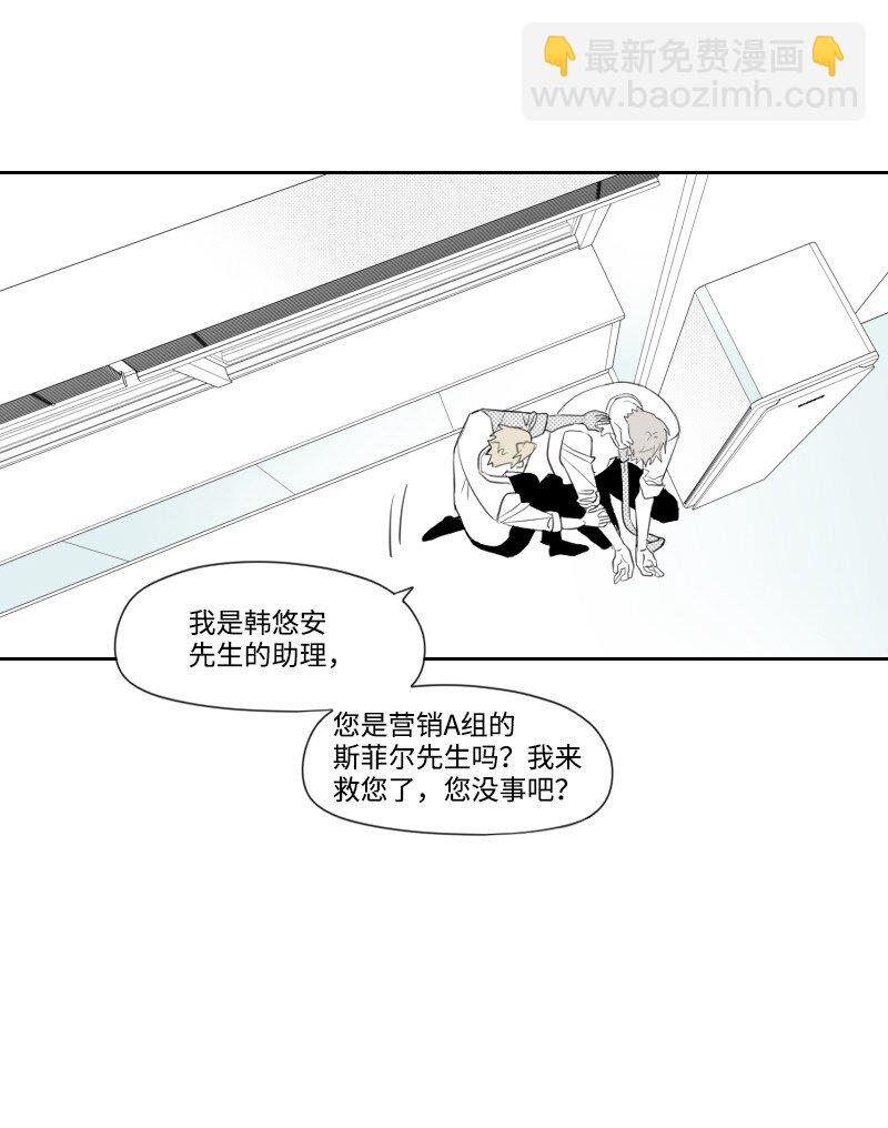 15 见死不救(1/2)-第15话