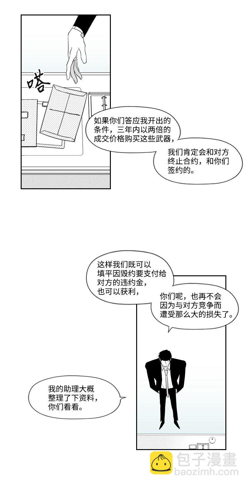 15 见死不救(1/2)-第15话