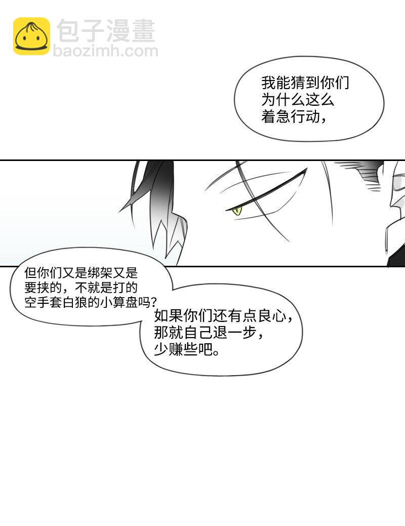 15 见死不救(1/2)-第15话