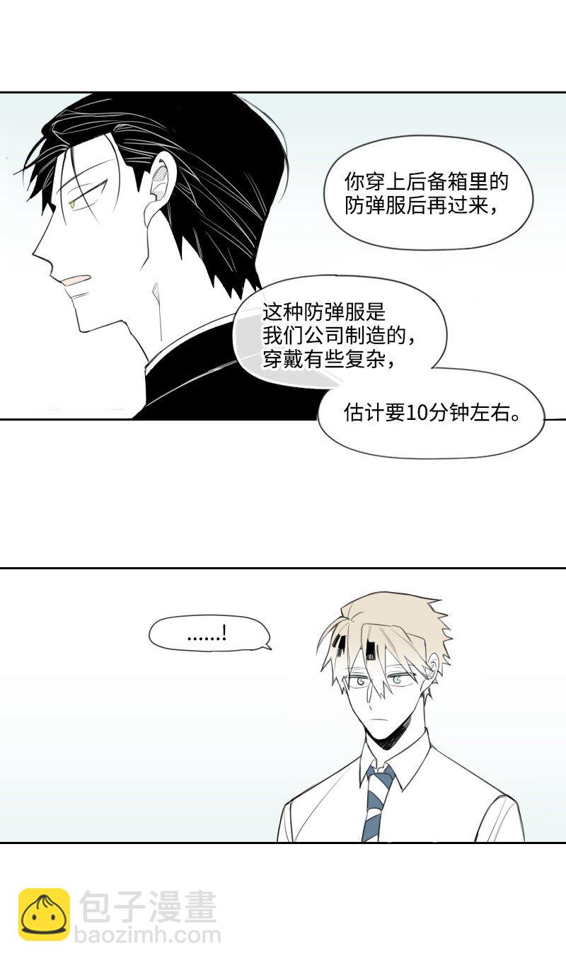 15 见死不救(1/2)-第15话