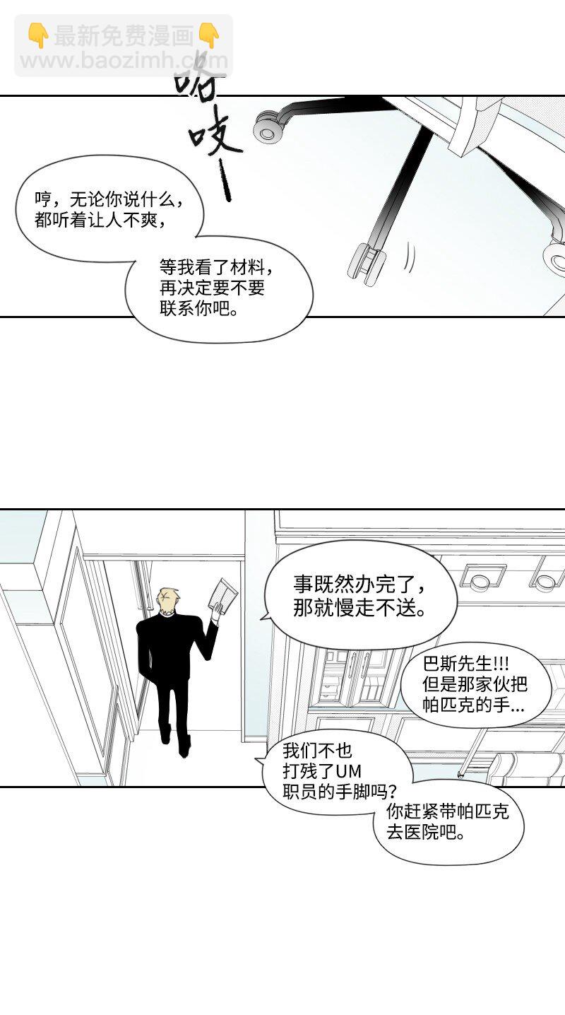 15 见死不救(1/2)-第15话