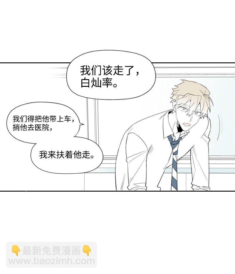 15 见死不救(1/2)-第15话