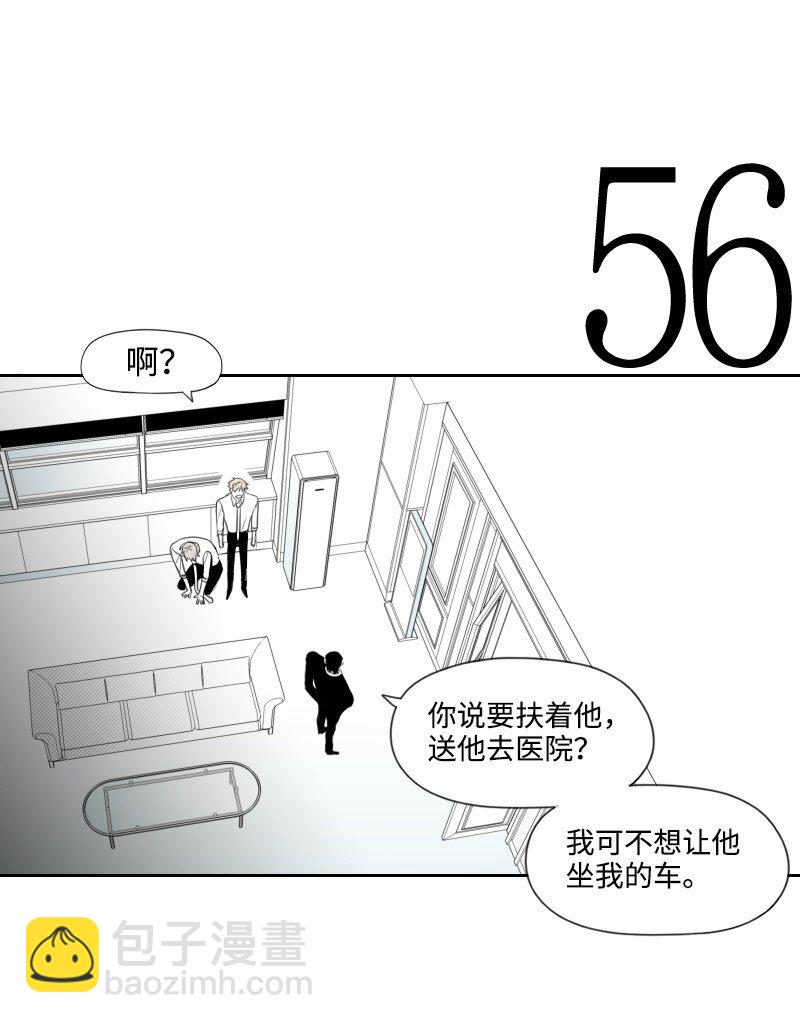 15 见死不救(1/2)-第15话