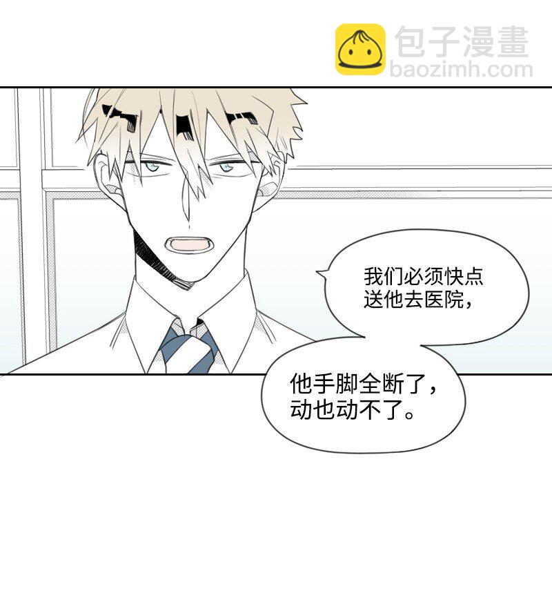 15 见死不救(1/2)-第15话