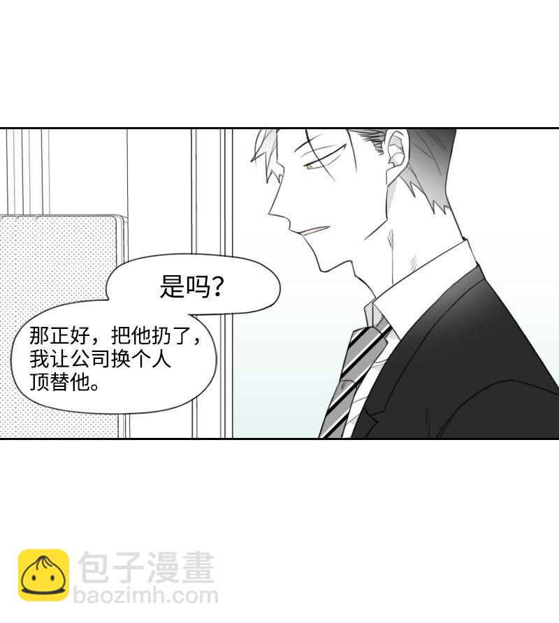 15 见死不救(1/2)-第15话