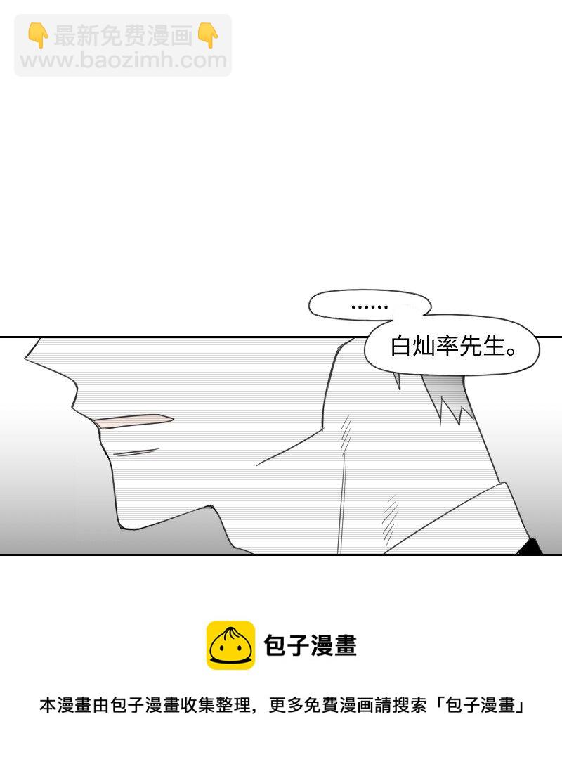 15 见死不救(1/2)-第15话