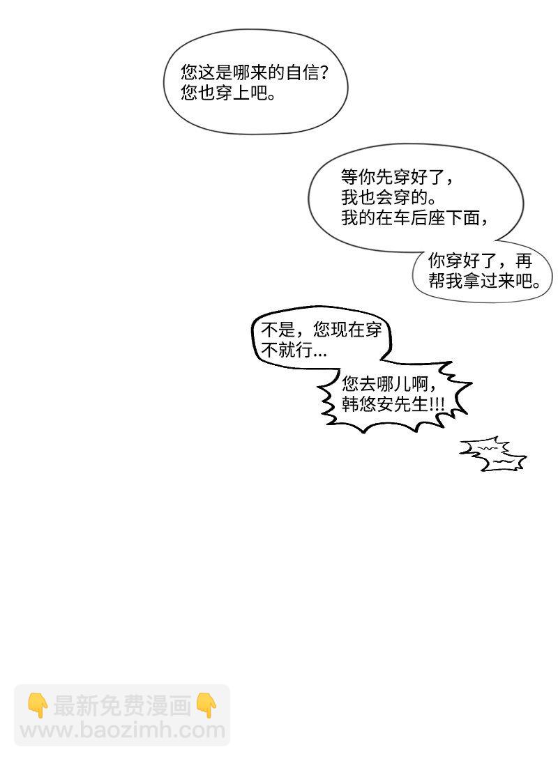 15 见死不救(1/2)-第15话