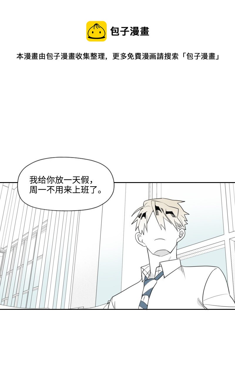 17 兄弟相聚(1/2)-第17话