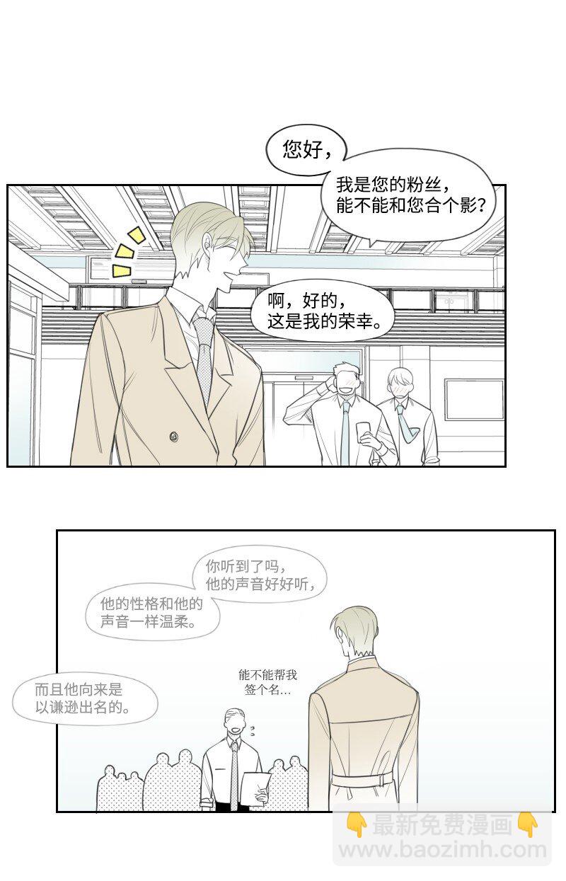 17 兄弟相聚(1/2)-第17话