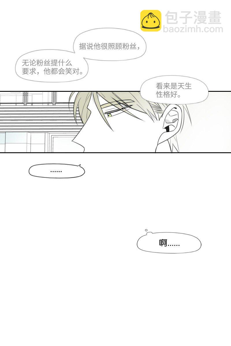 17 兄弟相聚(1/2)-第17话