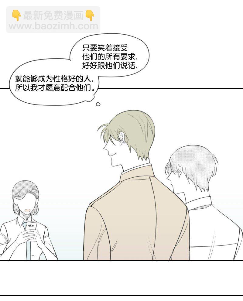 17 兄弟相聚(1/2)-第17话