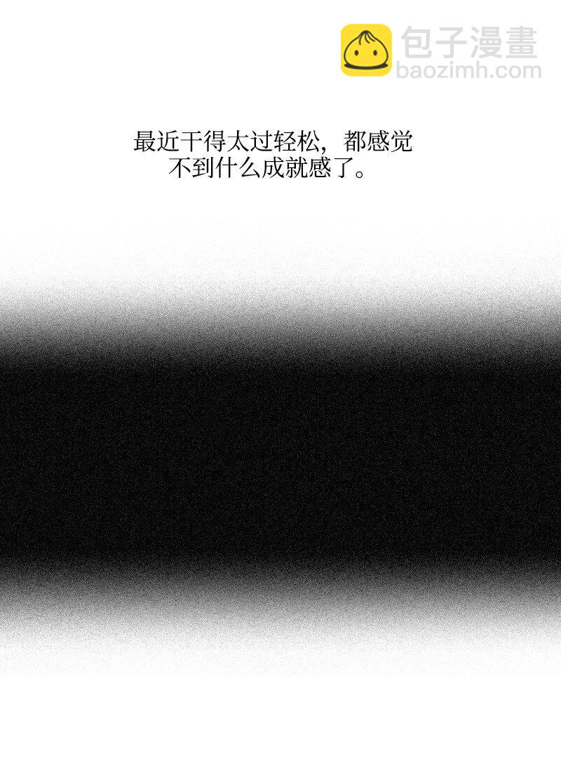 17 兄弟相聚(1/2)-第17话