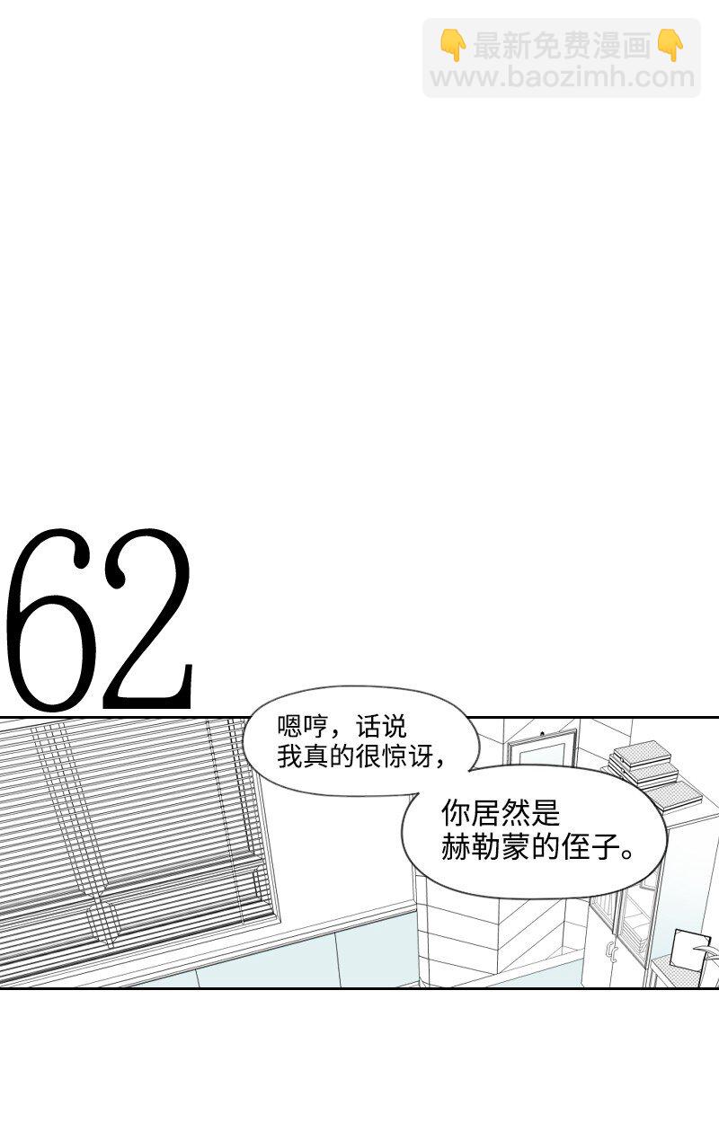 17 兄弟相聚(1/2)-第17话