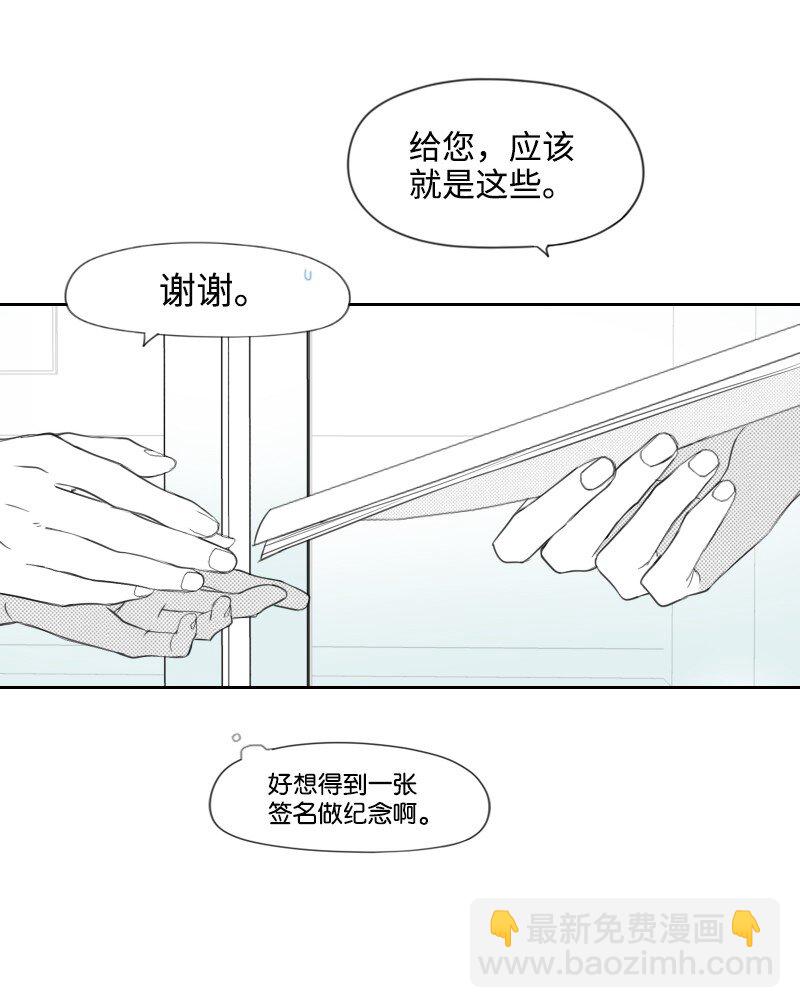 17 兄弟相聚(1/2)-第17话