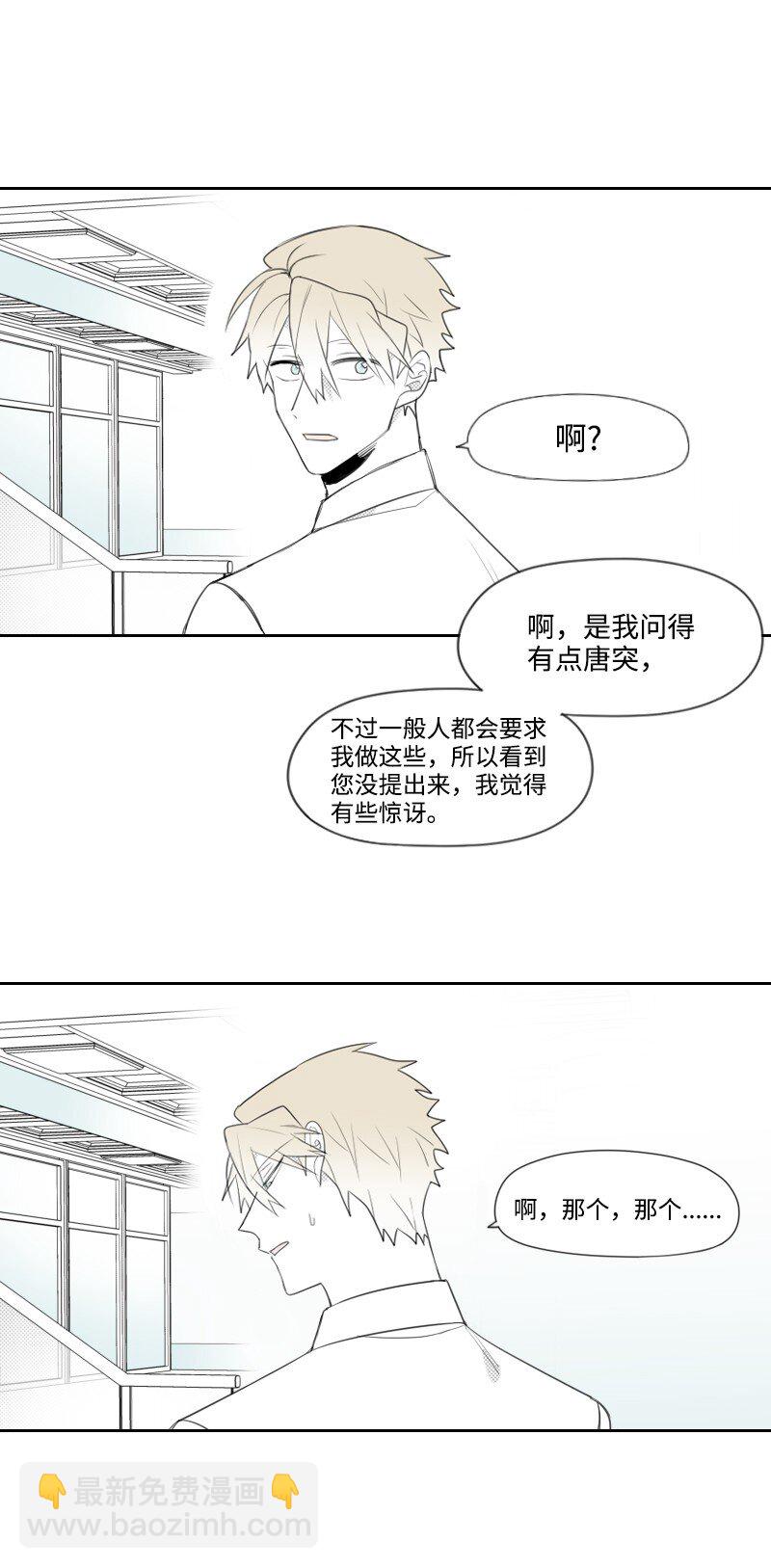 17 兄弟相聚(1/2)-第17话