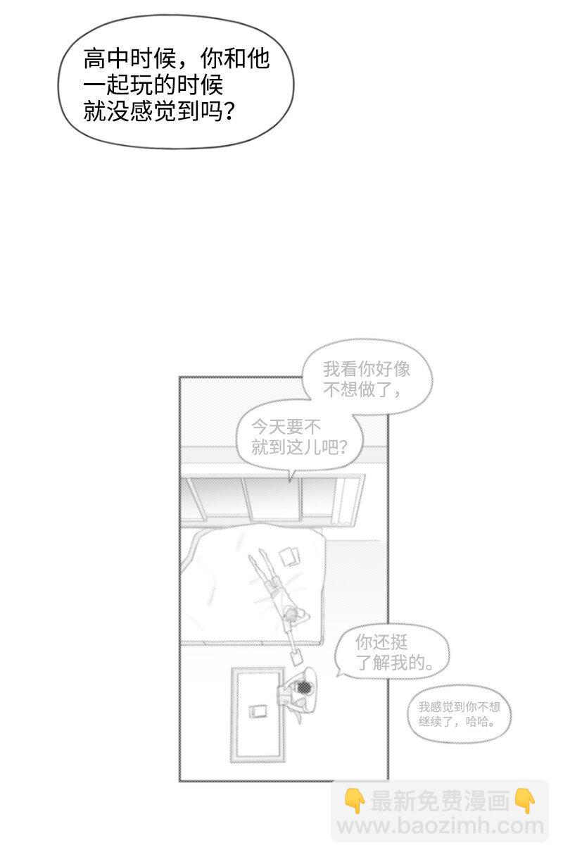 17 兄弟相聚(1/2)-第17话