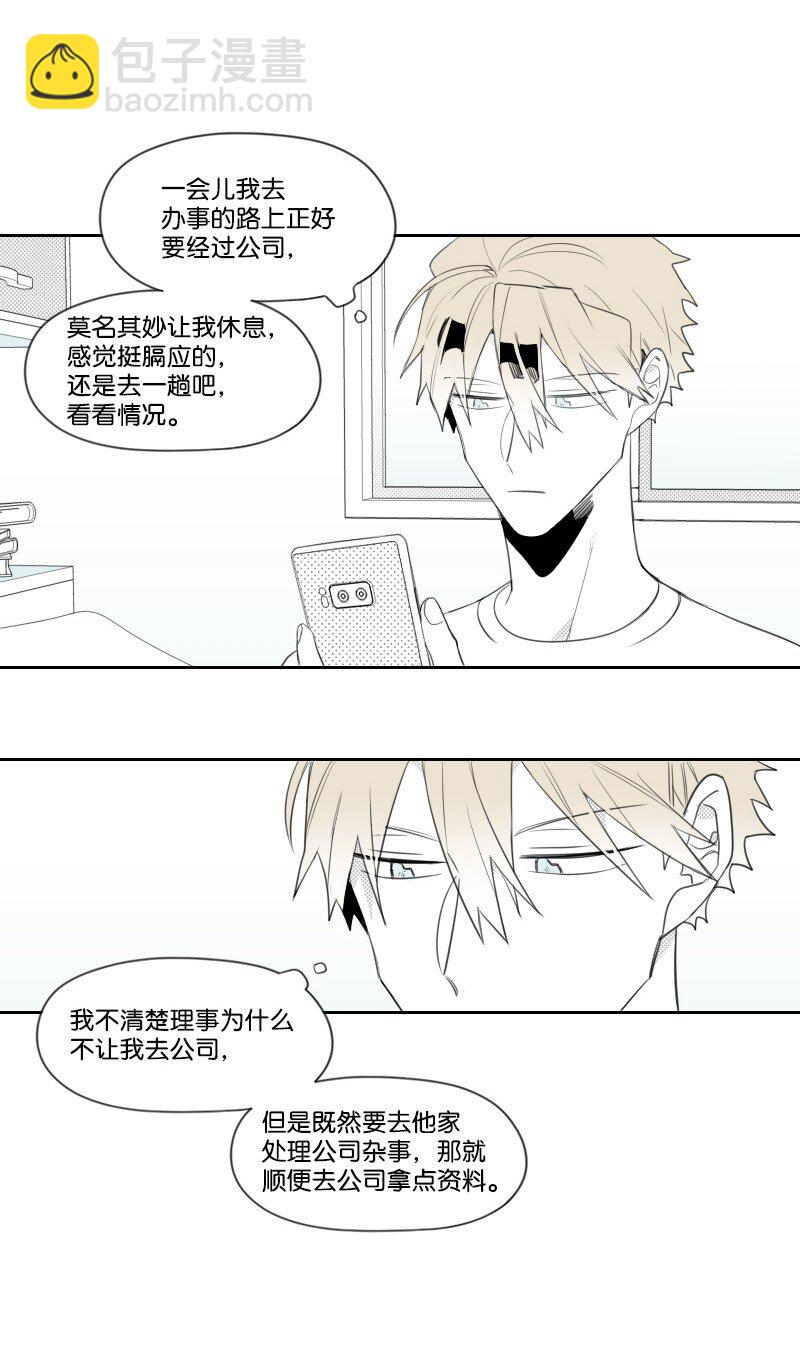 17 兄弟相聚(1/2)-第17话