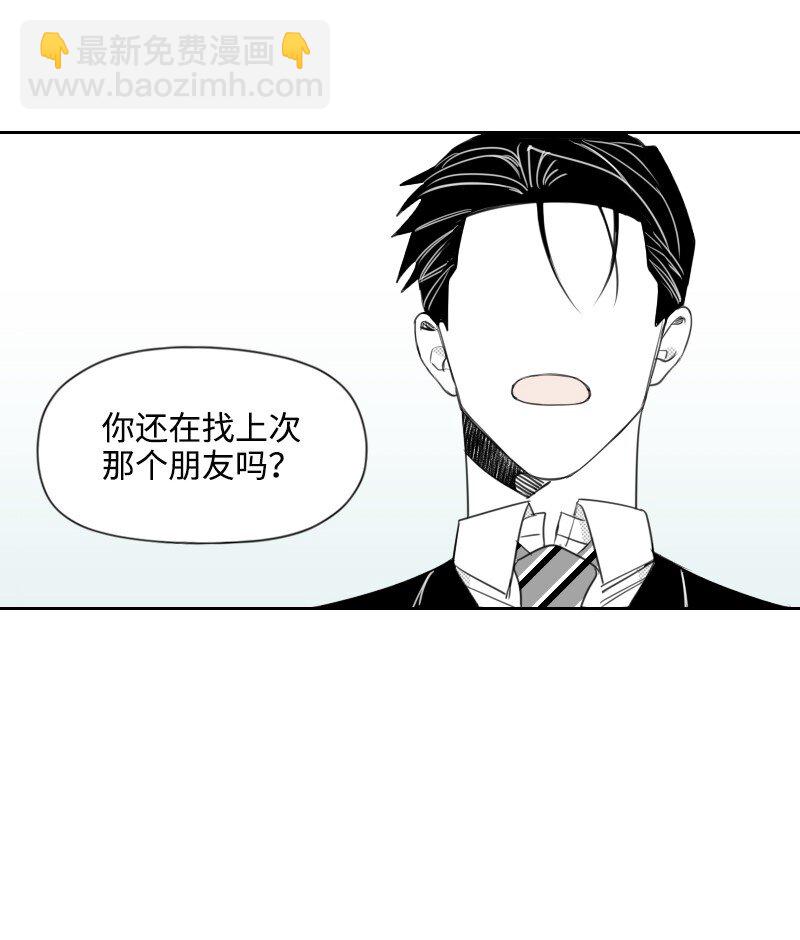 19 一夜未眠(1/2)-第19话