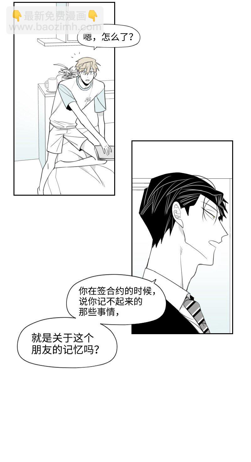 19 一夜未眠(1/2)-第19话