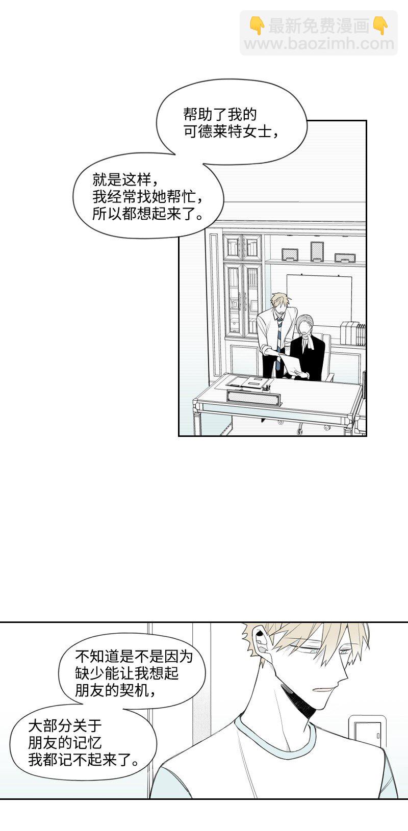 19 一夜未眠(1/2)-第19话