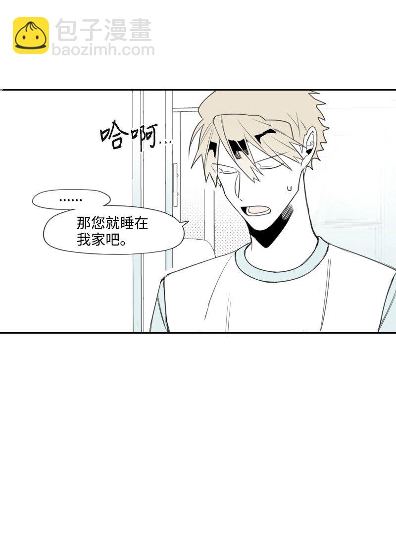 19 一夜未眠(1/2)-第19话