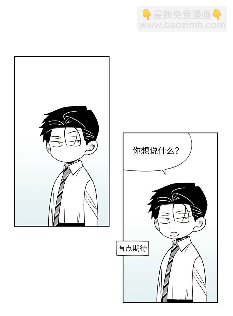 19 一夜未眠(1/2)-第19话