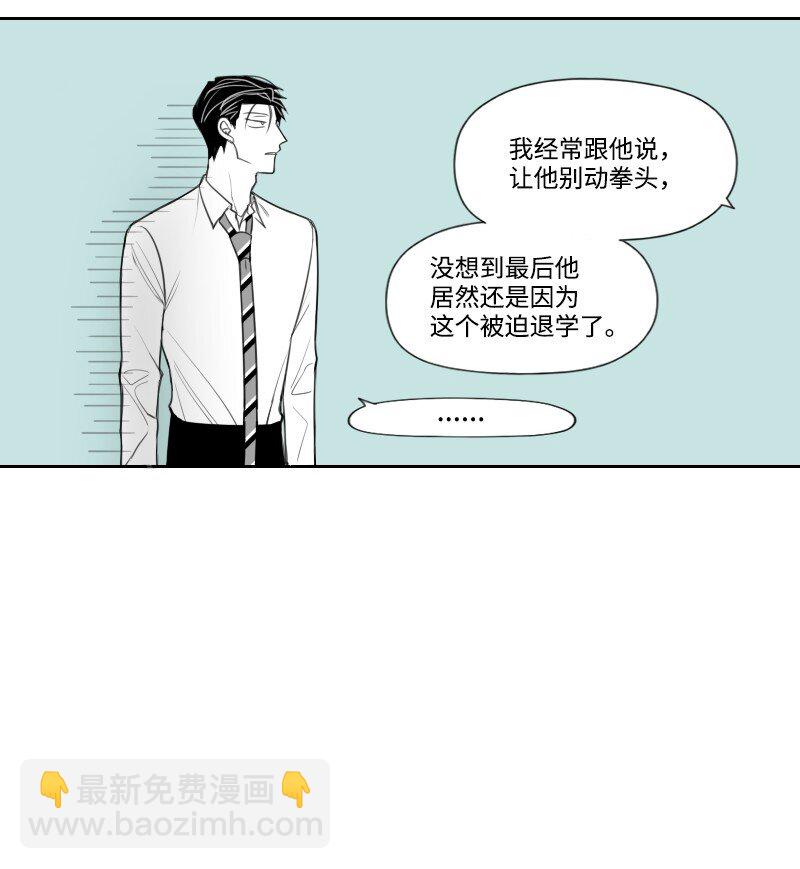 19 一夜未眠(1/2)-第19话