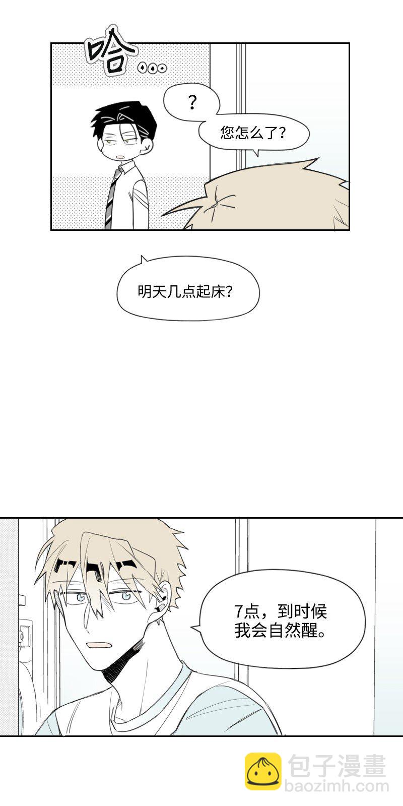 19 一夜未眠(1/2)-第19话