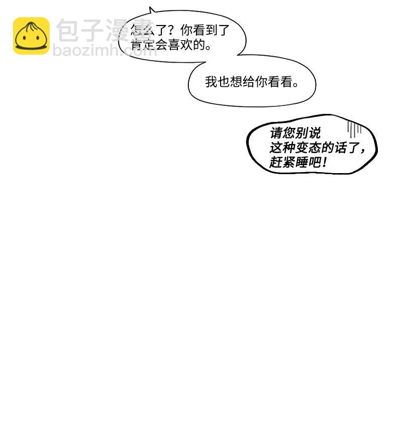 19 一夜未眠(1/2)-第19话