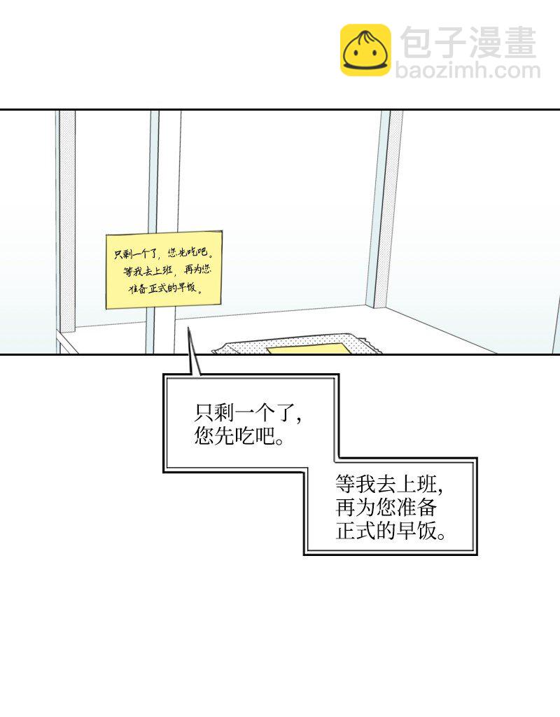 19 一夜未眠(1/2)-第19话