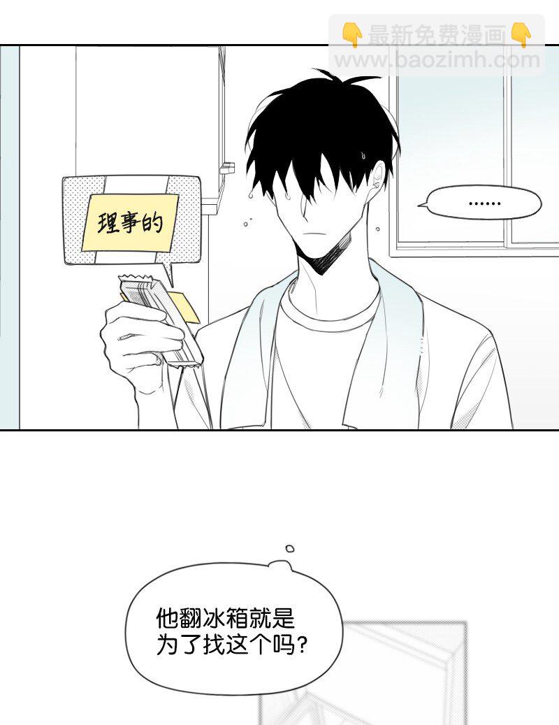 19 一夜未眠(1/2)-第19话