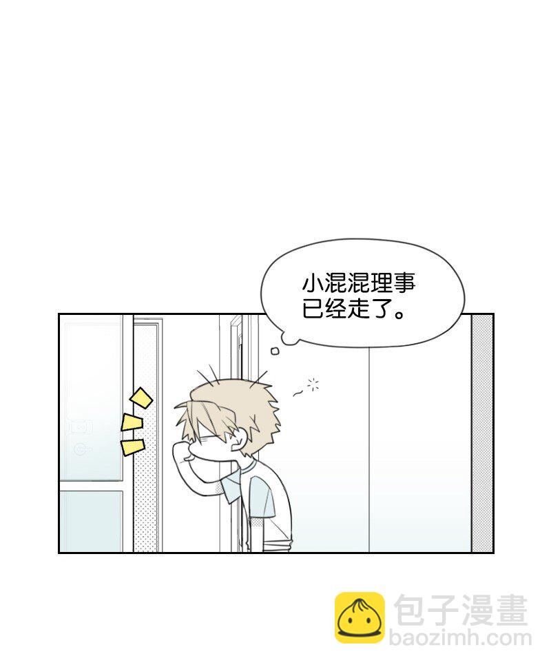 19 一夜未眠(1/2)-第19话