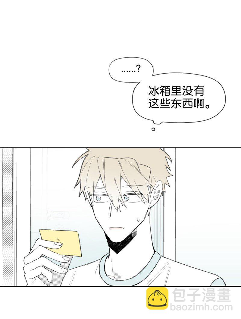 19 一夜未眠(1/2)-第19话