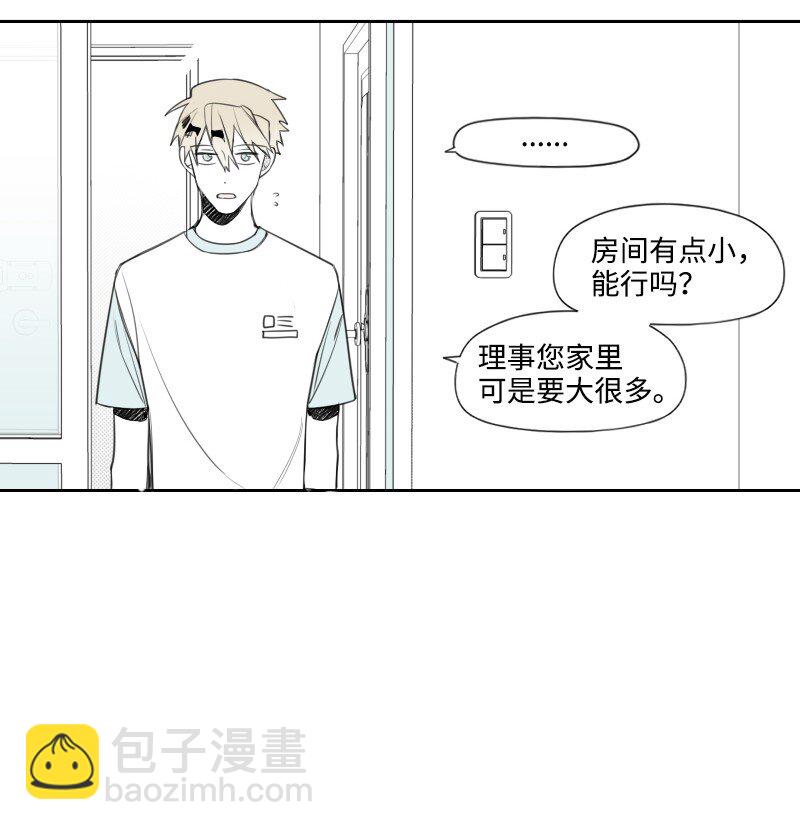 19 一夜未眠(1/2)-第19话