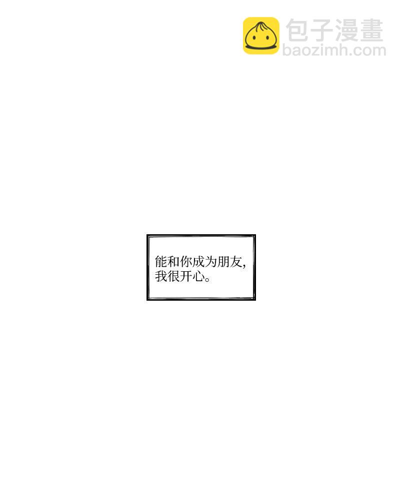 03 杀人事件(1/2)-第3话