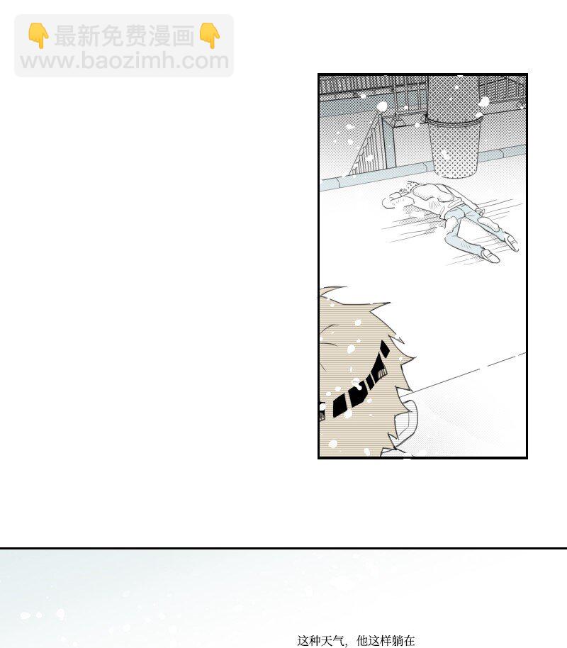 03 杀人事件(1/2)-第3话