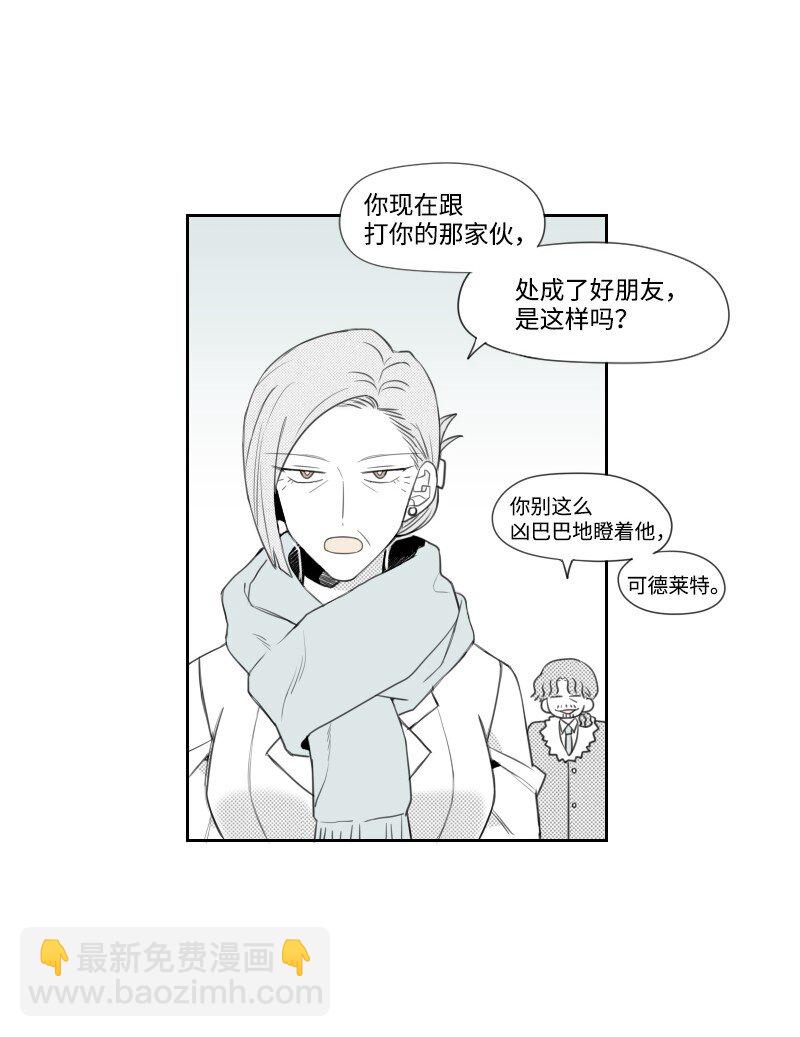 03 杀人事件(1/2)-第3话