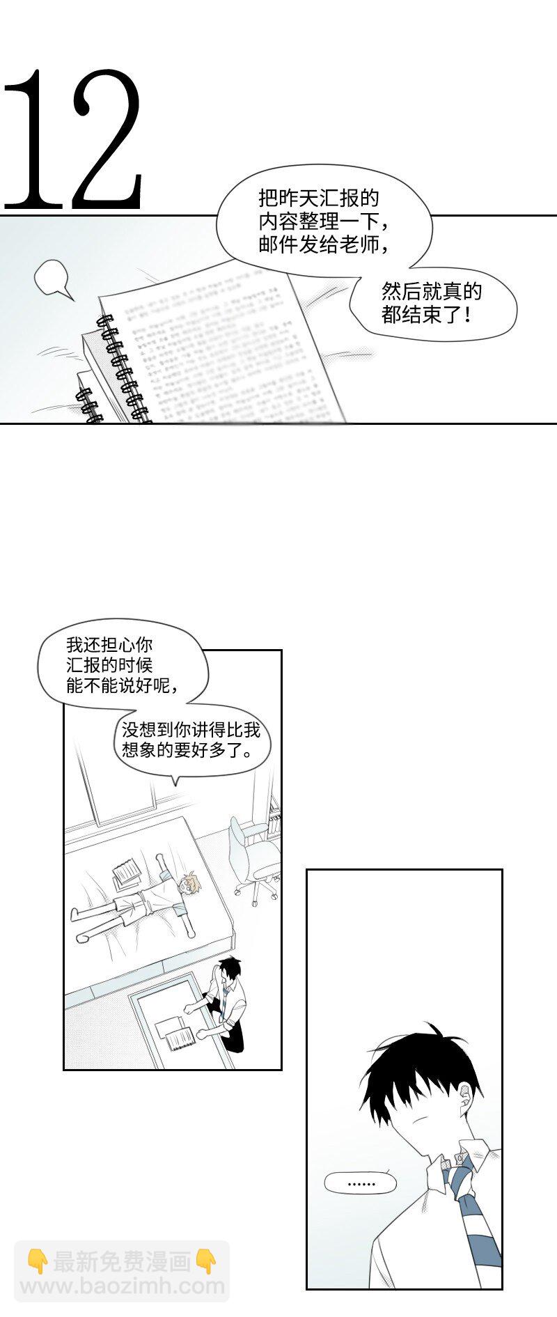 03 杀人事件(1/2)-第3话