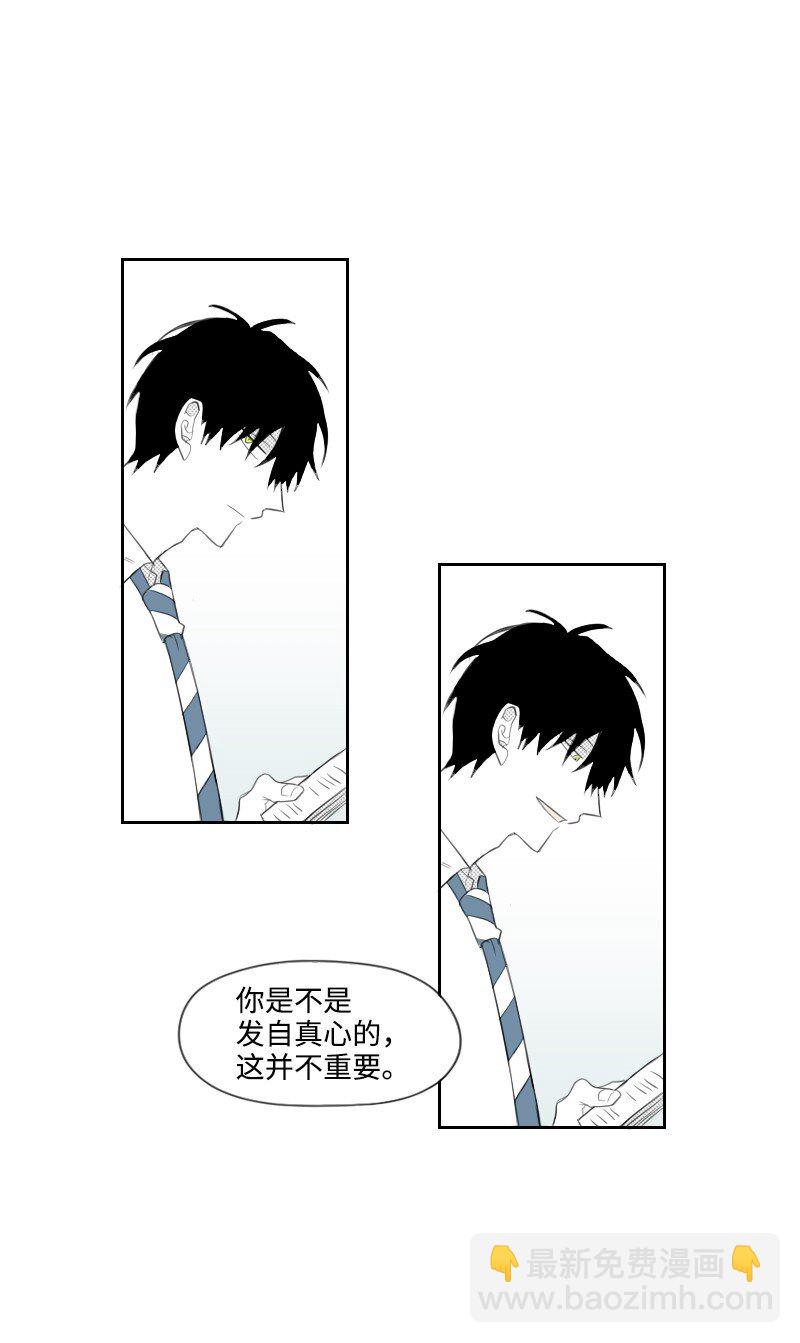 03 杀人事件(1/2)-第3话