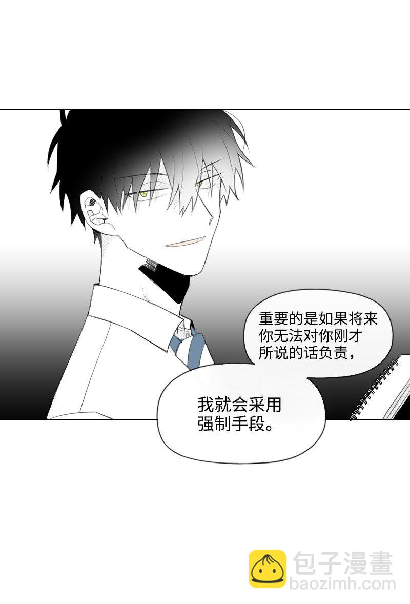 03 杀人事件(1/2)-第3话