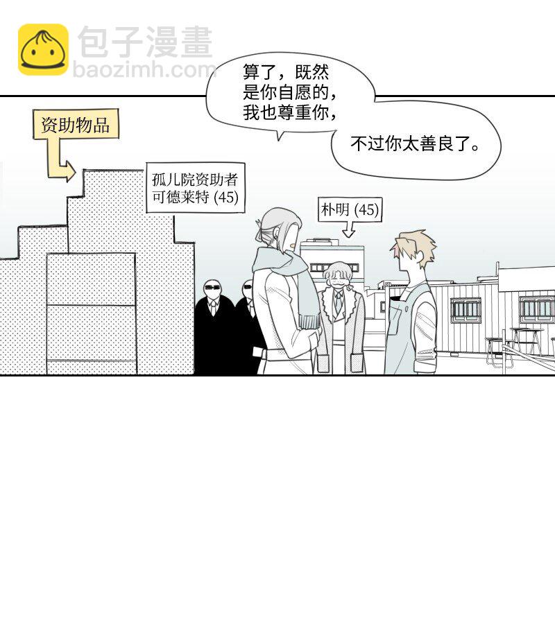 03 杀人事件(1/2)-第3话