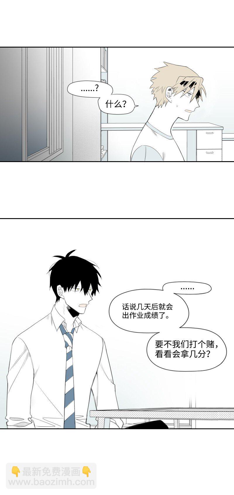 03 杀人事件(1/2)-第3话