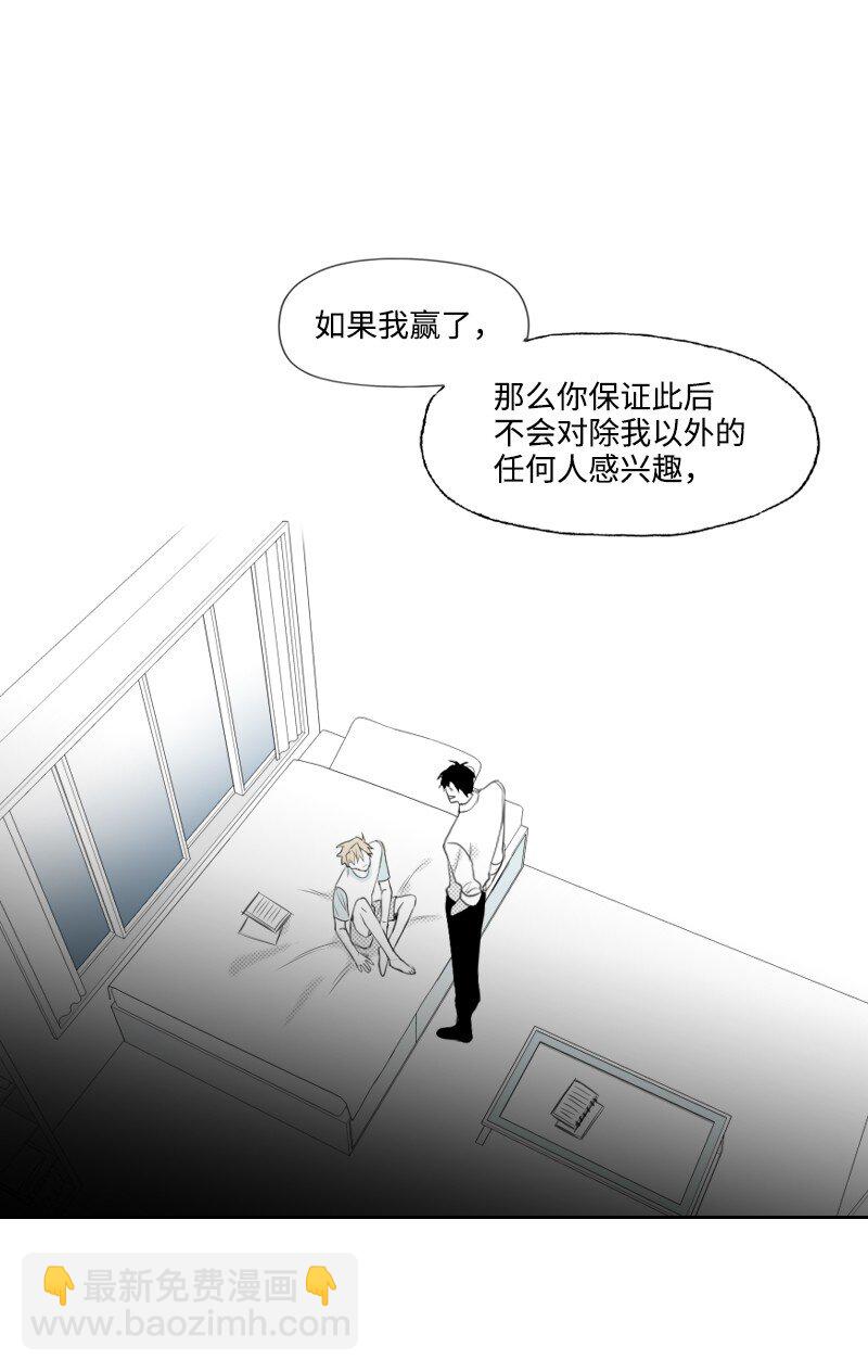 03 杀人事件(1/2)-第3话