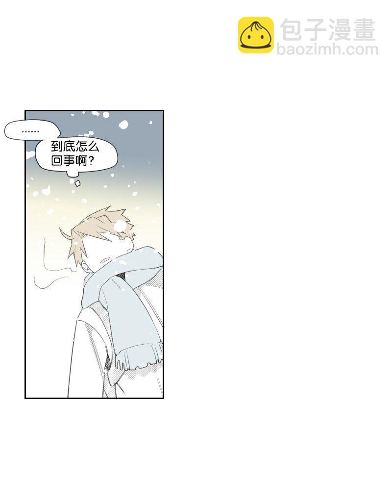 03 杀人事件(1/2)-第3话