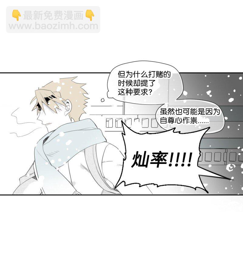 03 杀人事件(1/2)-第3话