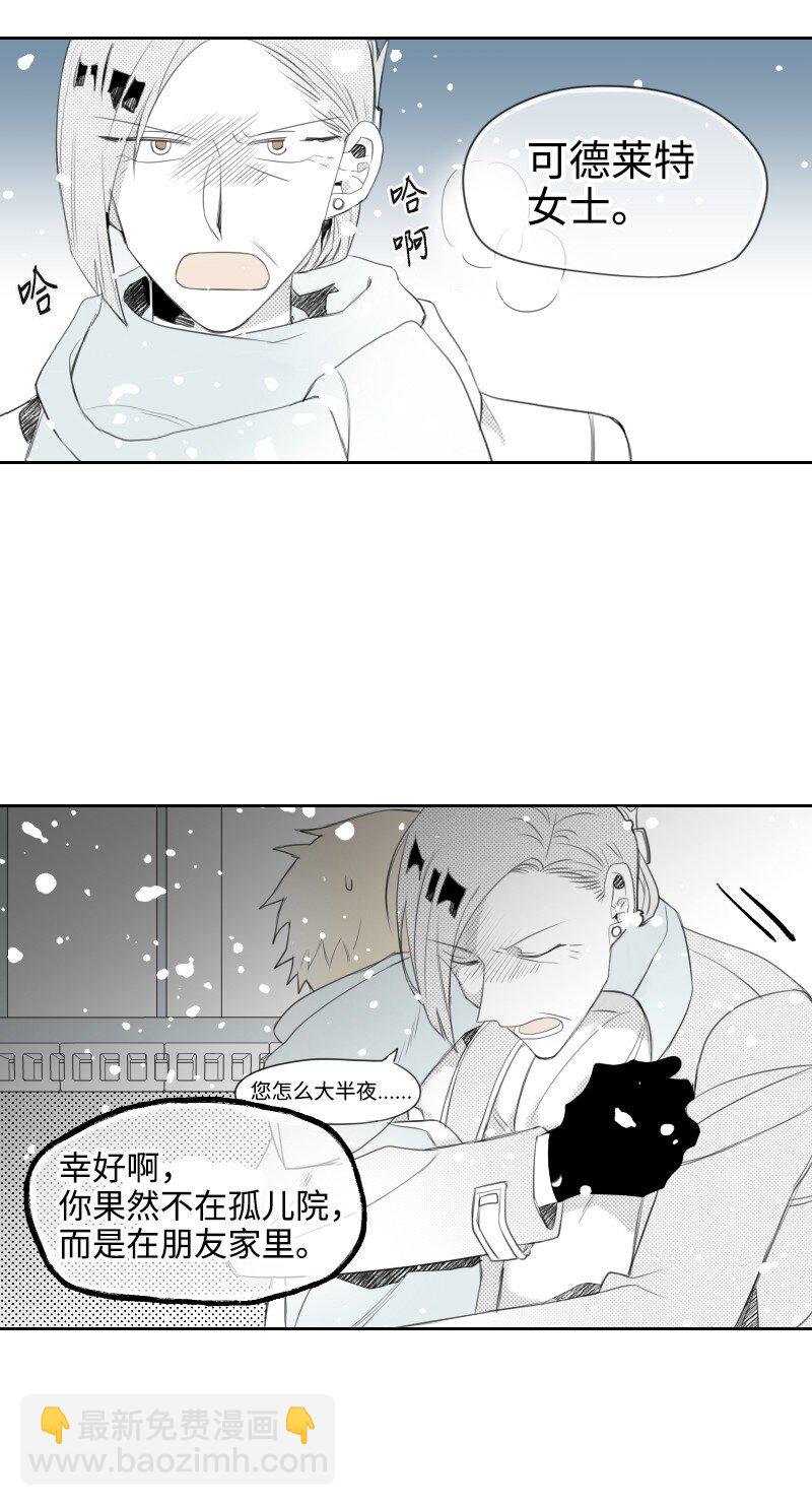 03 杀人事件(1/2)-第3话